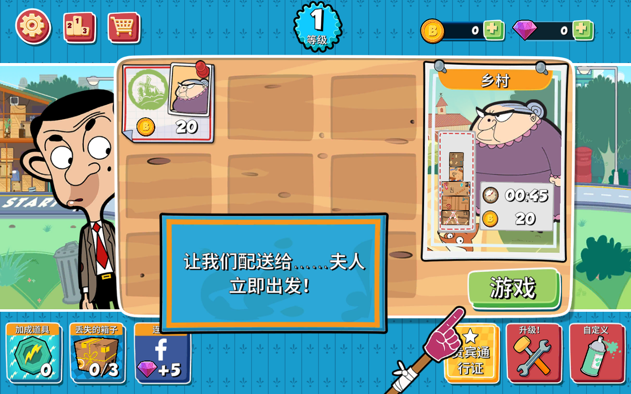 Special Delivery(���������Ϳ�ݹٷ���)2.1.3.12��׿���ͼ1