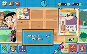 Special Delivery(���������Ϳ�ݹٷ���)��ͼ1