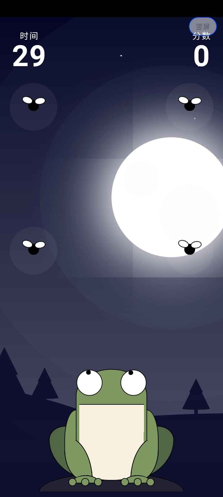 ����ʳ��Ӭ���԰�1.0.0��׿���ͼ3