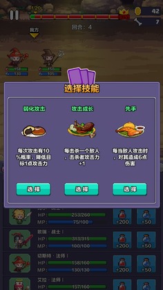 像素英雄探险游戏截图4