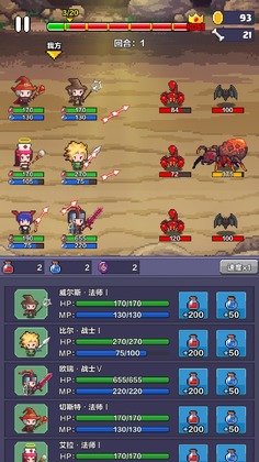 像素英雄探险游戏截图0