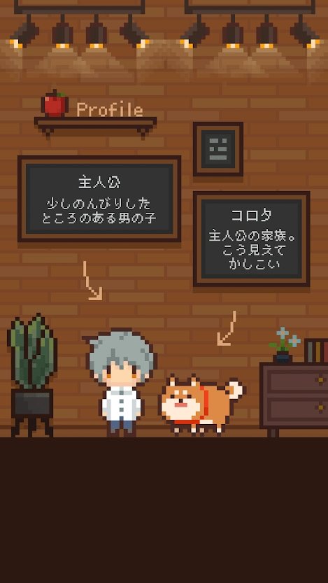 像素屋破解版1.2.1免广告版截图2