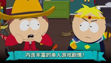 South Park(南方公园手机破坏者破解版)截图1