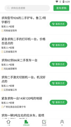 �����̳�appԤ��ͼ