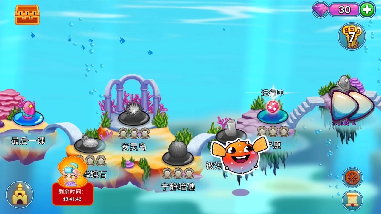 Ocean Merge(����ϲ����İ�)1.22���°汾��ͼ3