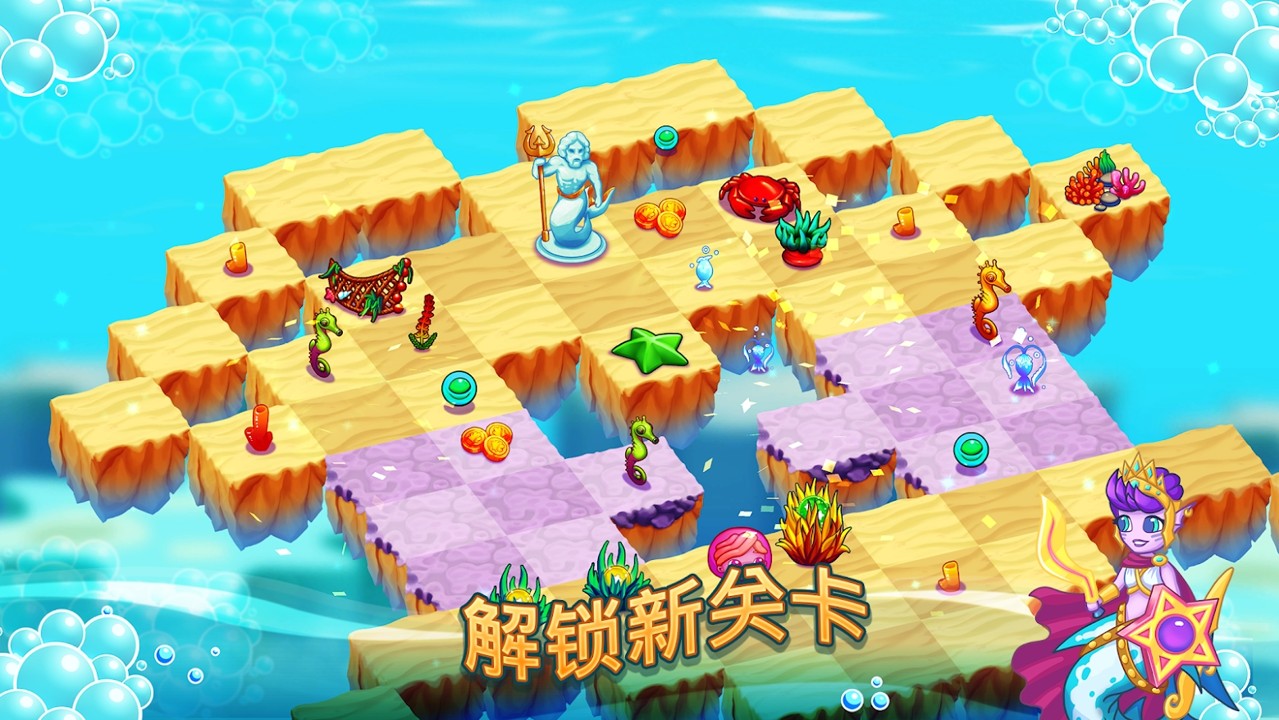 Ocean Merge(����ϲ����İ�)1.22���°汾��ͼ0