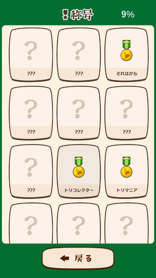 ��ѼorҰѼ����1.0.0���°��ͼ2