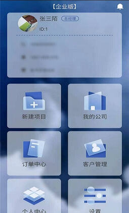 窗帘神器app预览图