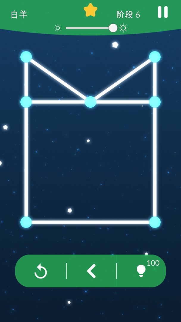 星空一笔画游戏1.0.3安卓版截图3