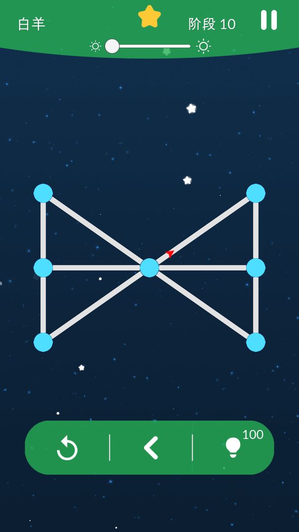 星空一笔画游戏1.0.3安卓版截图4