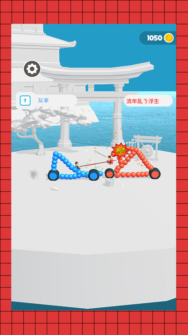 ָ��ս������1.0��׿���ͼ3