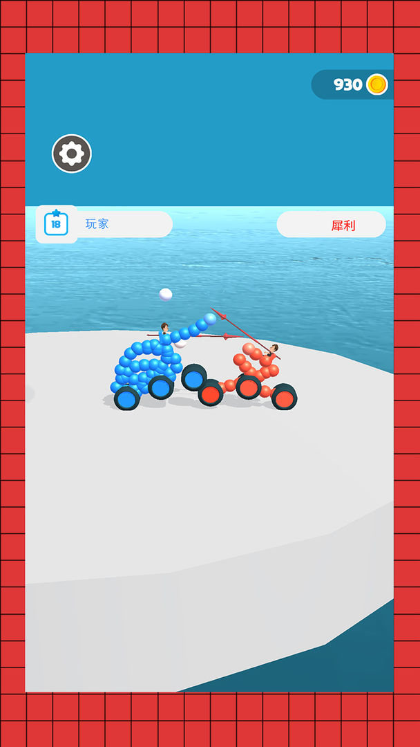 ָ��ս������1.0��׿���ͼ0