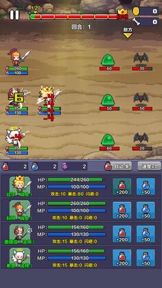 像素英雄探险破解版无限金币无限钻石版截图3