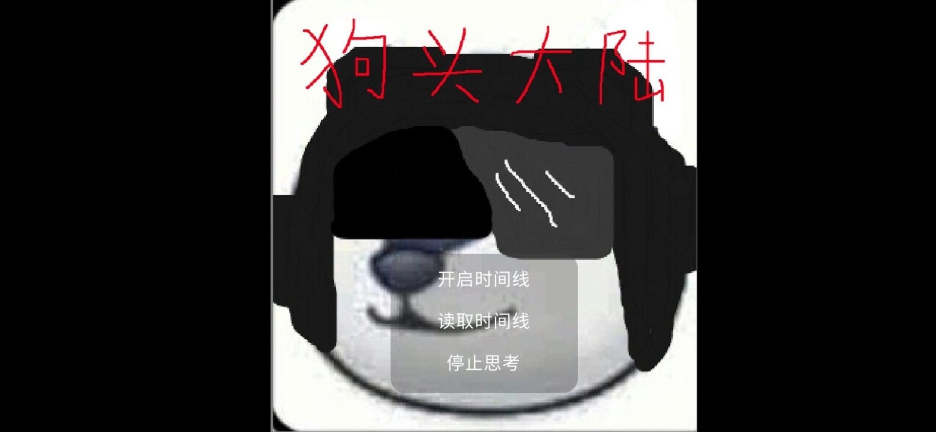 狗头大陆现代战争新增狗头卡包模组版3672068.1.40.9安卓版截图1