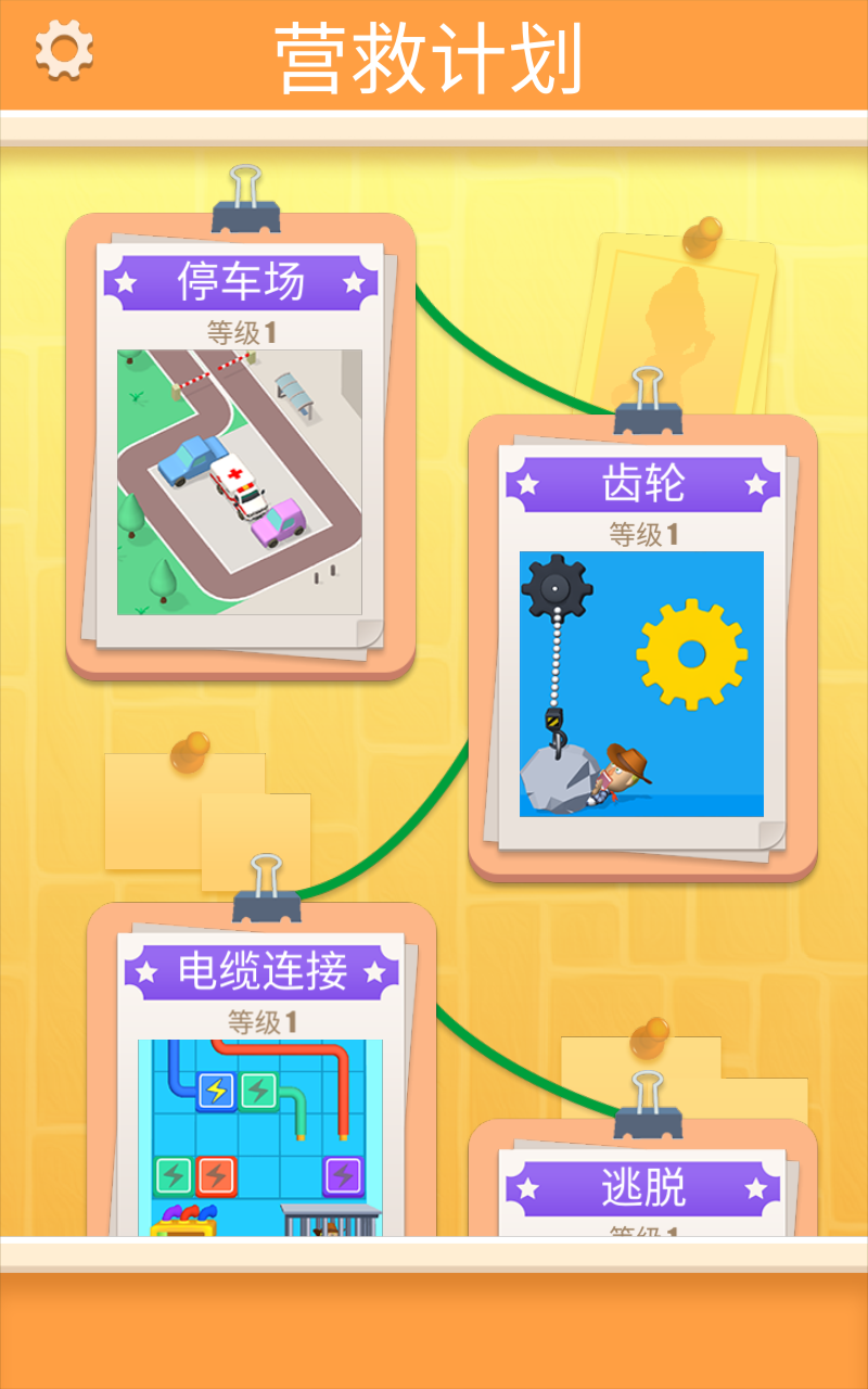 �Ⱦ�������ѻ��ͨ����ʾ��1.2.1������ͼ3