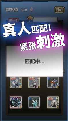 我喊个口号你就死了手游预览图