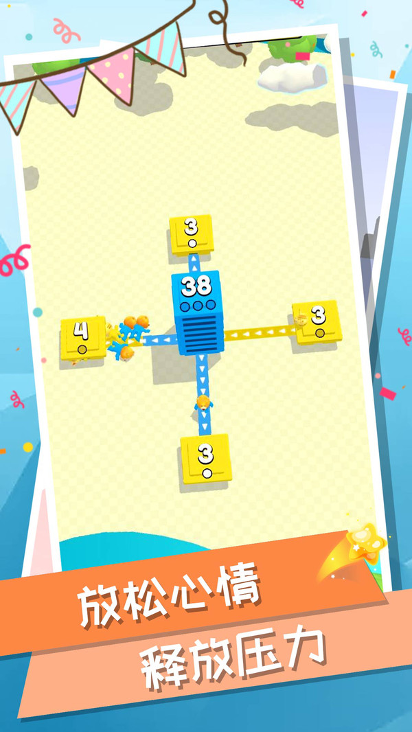 �Ǳ������ְ�׿��1.1.1�ֻ����ͼ0