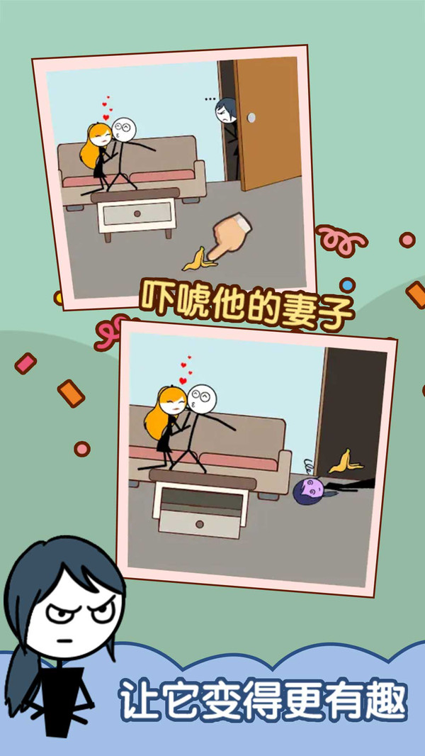 ���б�������ʽ��1.0.0��׿���ͼ2