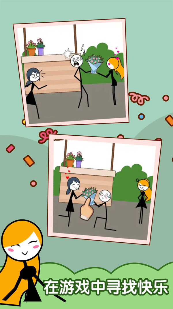 ���б�������ʽ��1.0.0��׿���ͼ4