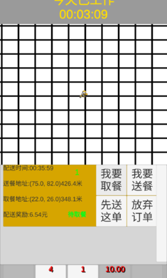 ������ȥ����0.1.5��׿���ͼ3