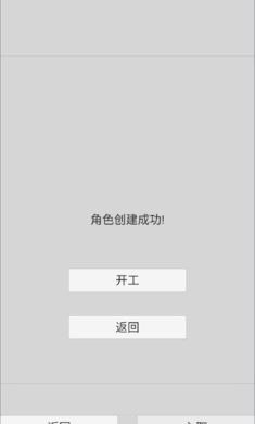 ������ȥ����0.1.5��׿���ͼ1