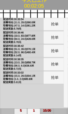 ������ȥ����0.1.5��׿���ͼ2