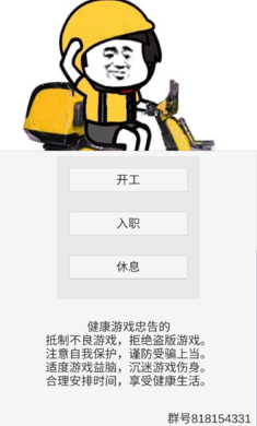 ������ȥ����0.1.5��׿���ͼ0