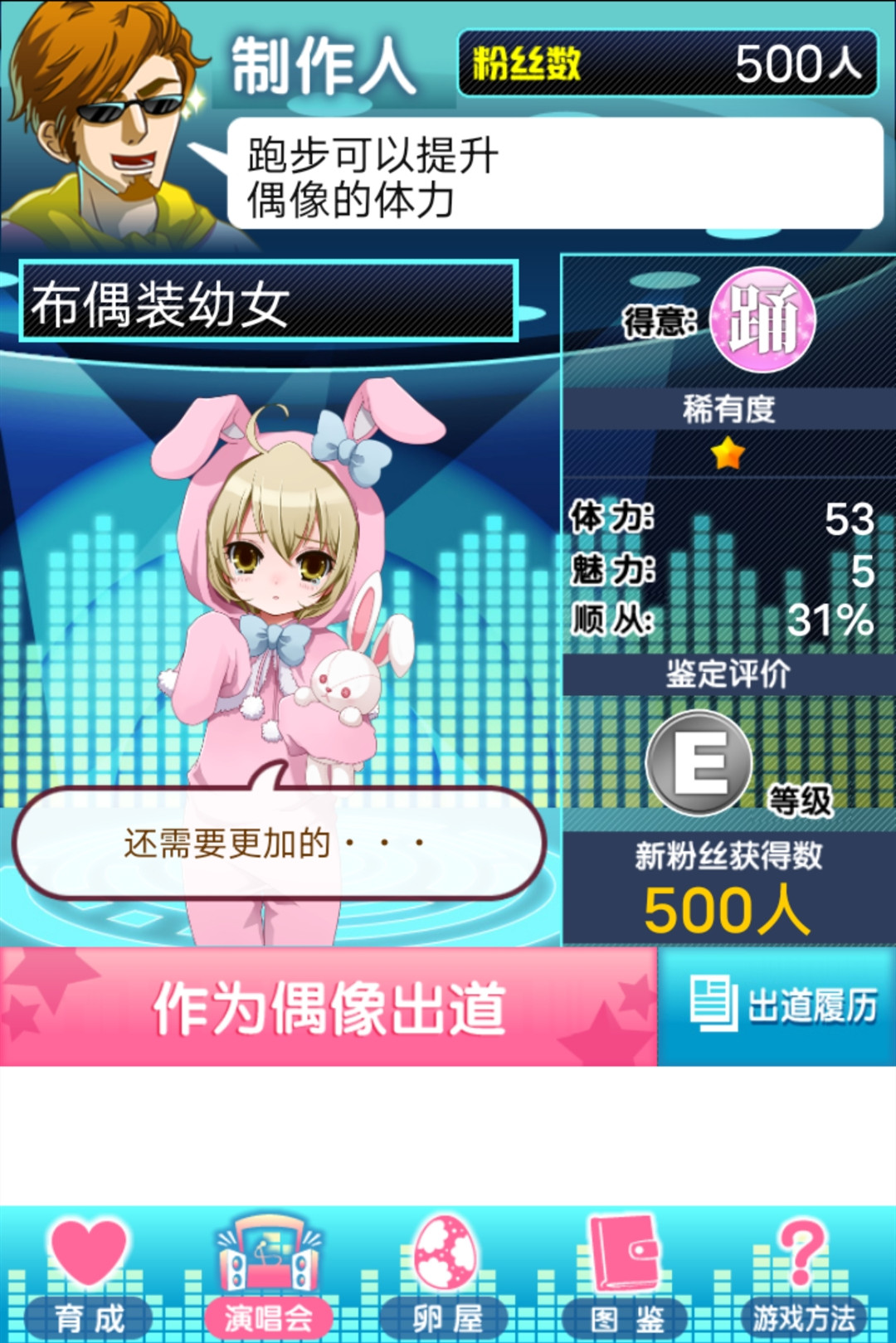 ����ż��֮�Ѻ����ƽ��1.0���İ��ͼ2