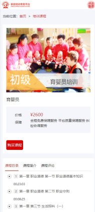 ����������ѵƽ̨app�ֻ����ͼ1