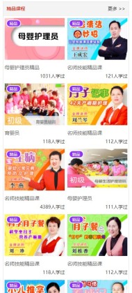 ����������ѵƽ̨app�ֻ����ͼ0