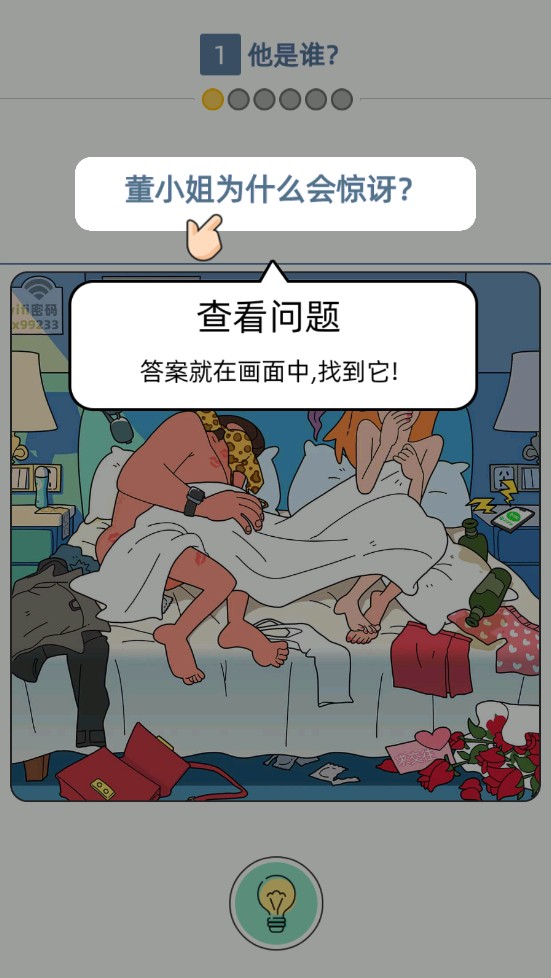 ������������1.00.023��׿���ͼ0