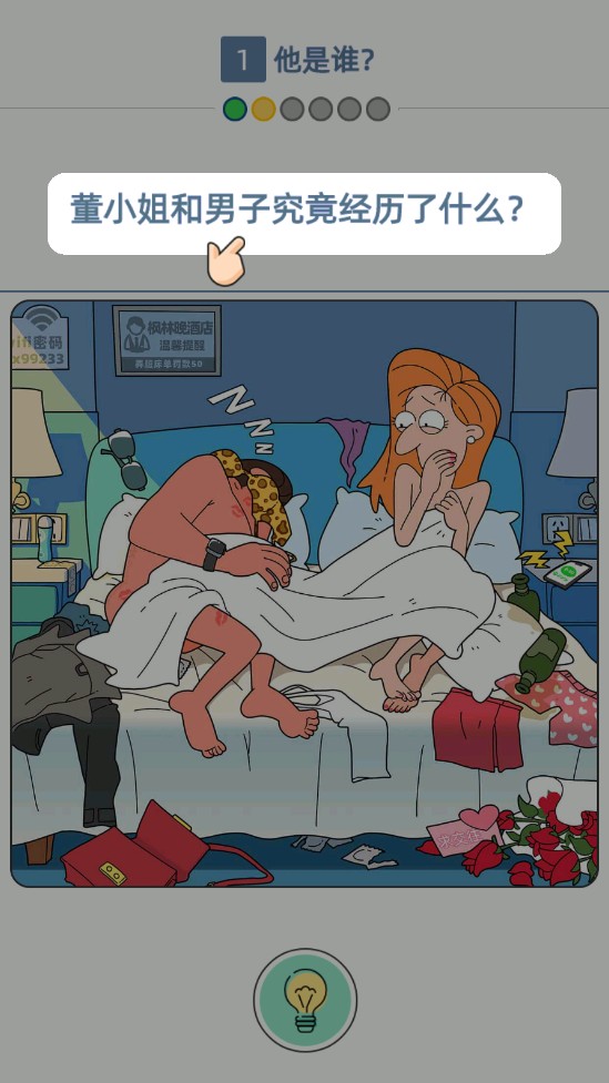 ������������1.00.023��׿���ͼ1