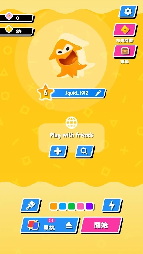 �����������޽�Ұ棨Squid Pop .io��0.1��׿���ͼ0