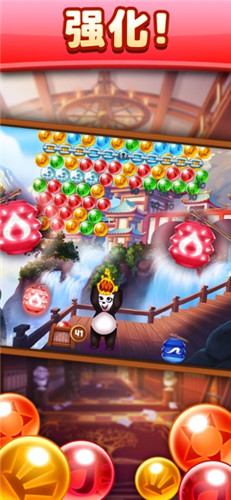 熊猫泡泡官方版1.0.101最新版截图1