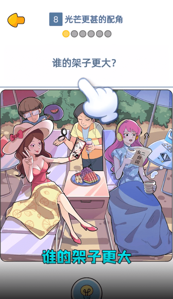 �������Ӱ��������°�1.00.023��׿���ͼ1