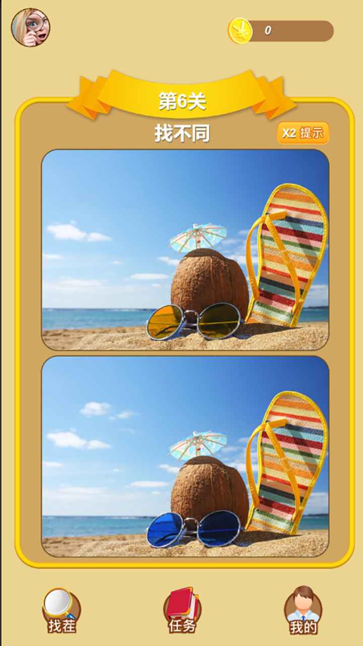 �Ҳ�����ǿ���°�0�ֻ����ͼ2