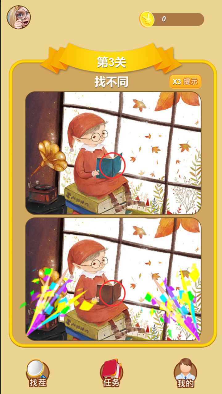 �Ҳ�����ǿ���°�0�ֻ����ͼ0