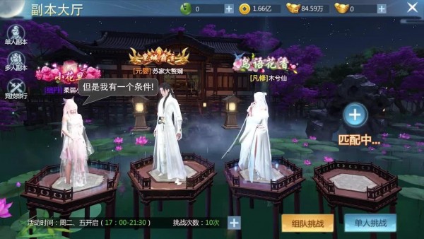 һ����ħ�ٷ���1.0.0��׿���ͼ0