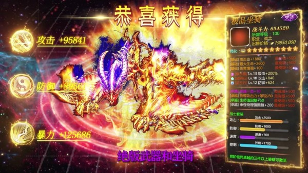 һ����ħ�ٷ���1.0.0��׿���ͼ2