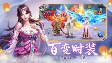 六道之主最新版截图3