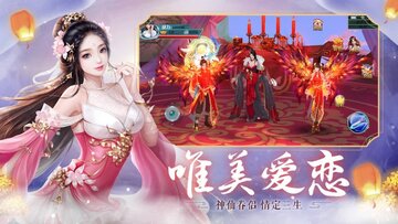 六道之主最新版截图0