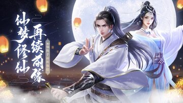 六道之主最新版截图1