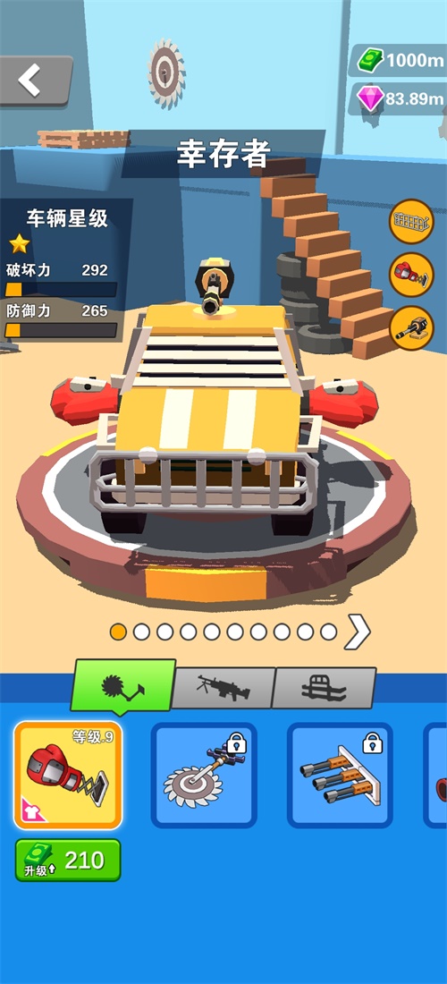 �ʼҴ�ս�������޳�Ʊ��ʯ��1.0.6���İ��ͼ2