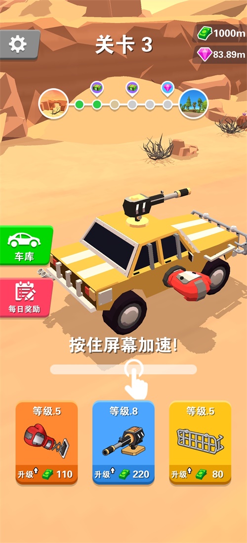 �ʼҴ�ս�������޳�Ʊ��ʯ��1.0.6���İ��ͼ1