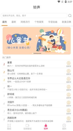 ʺֽapp׿ͼ1