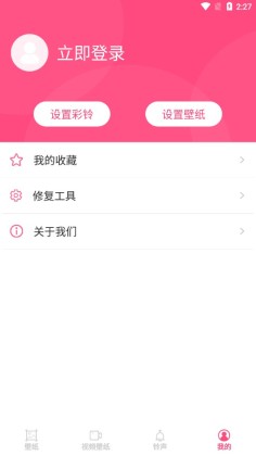 ʺֽapp׿ͼ2
