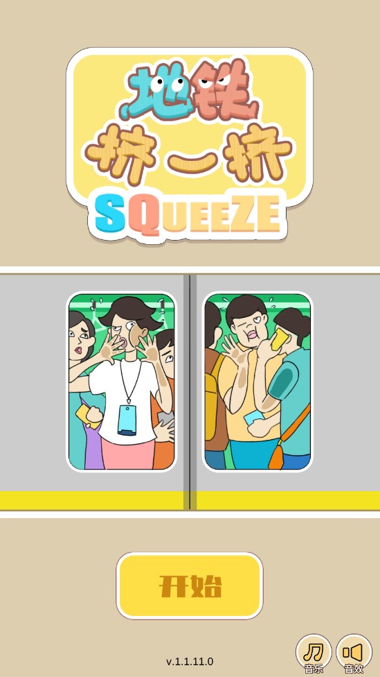 ������һ���ƽ��1.1.11���İ��ͼ0