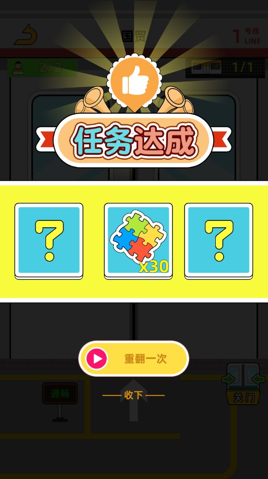 ������һ���ƽ��1.1.11���İ��ͼ4