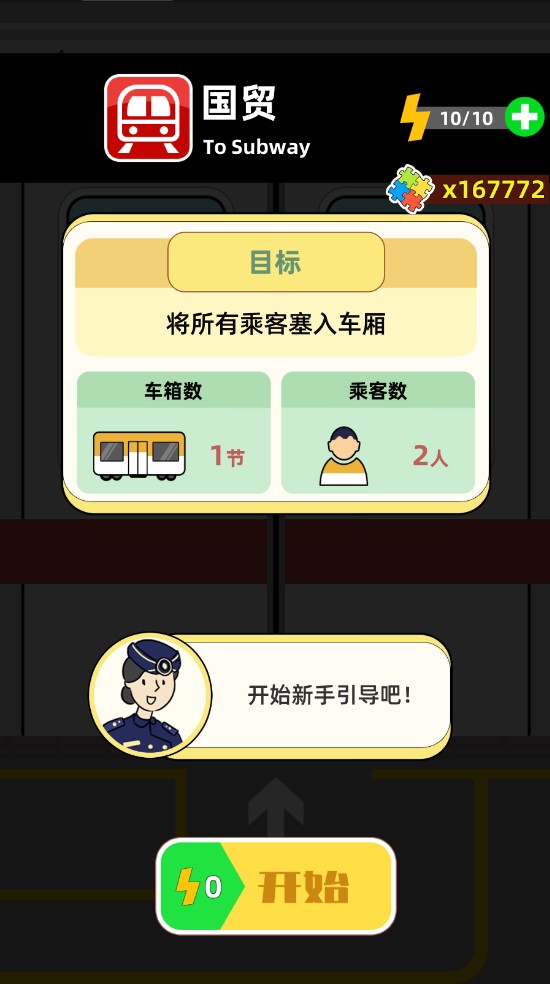 ������һ���ƽ��1.1.11���İ��ͼ2