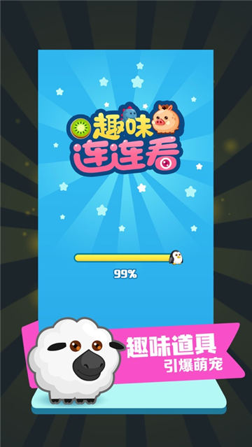 Ȥζ���������°�1.0��׿���ͼ0